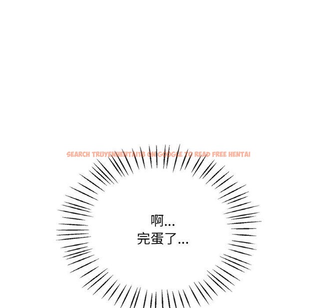 查看漫画想要擁有她/渴望佔有她 - 第55話 - sayhentaiz.net中的3130180图片
