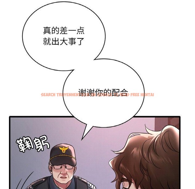查看漫画想要擁有她/渴望佔有她 - 第55話 - sayhentaiz.net中的3130191图片