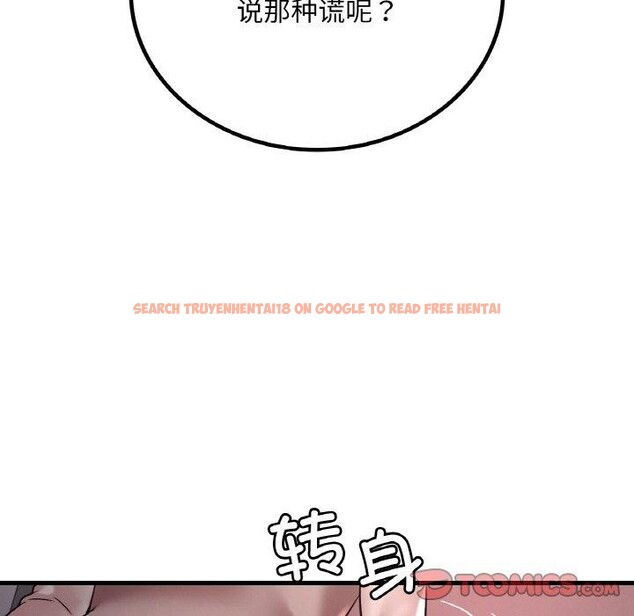 查看漫画想要擁有她/渴望佔有她 - 第55話 - sayhentaiz.net中的3130203图片