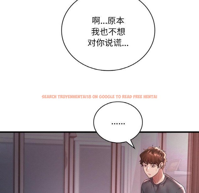 查看漫画想要擁有她/渴望佔有她 - 第55話 - sayhentaiz.net中的3130205图片