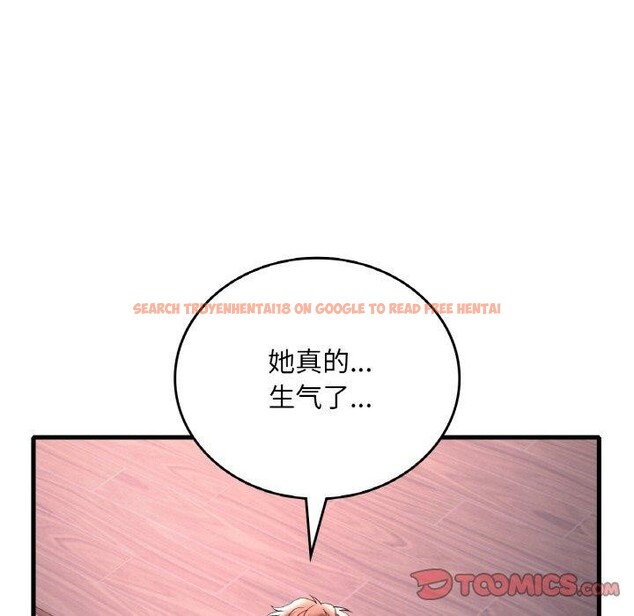 查看漫画想要擁有她/渴望佔有她 - 第55話 - sayhentaiz.net中的3130212图片
