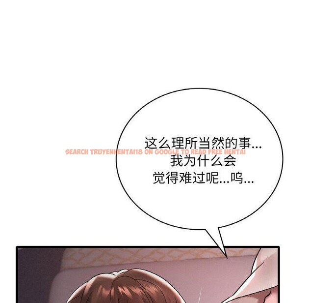 查看漫画想要擁有她/渴望佔有她 - 第55話 - sayhentaiz.net中的3130218图片