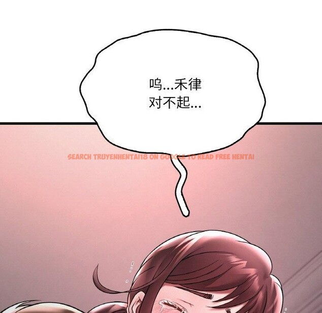 查看漫画想要擁有她/渴望佔有她 - 第55話 - sayhentaiz.net中的3130223图片