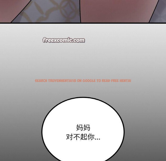 查看漫画想要擁有她/渴望佔有她 - 第55話 - sayhentaiz.net中的3130226图片