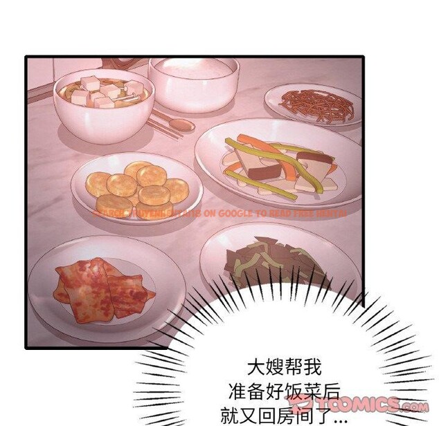 查看漫画想要擁有她/渴望佔有她 - 第55話 - sayhentaiz.net中的3130230图片