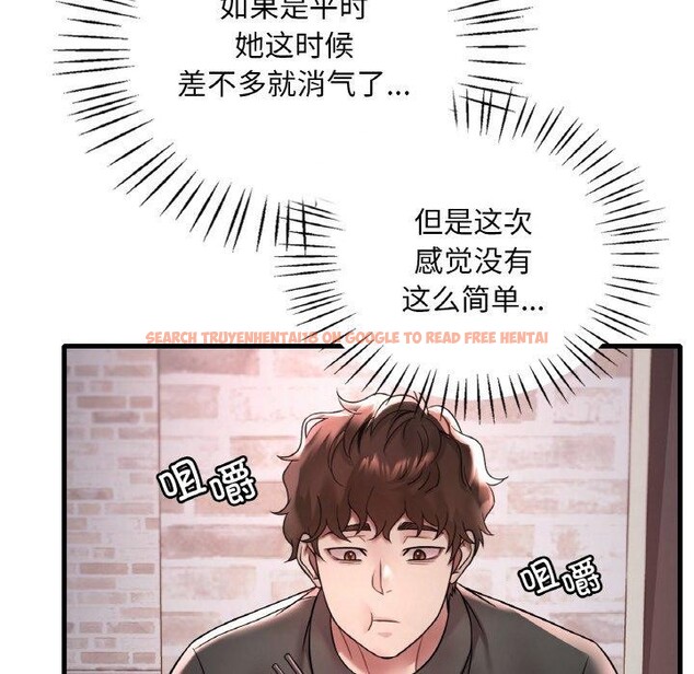 查看漫画想要擁有她/渴望佔有她 - 第55話 - sayhentaiz.net中的3130233图片