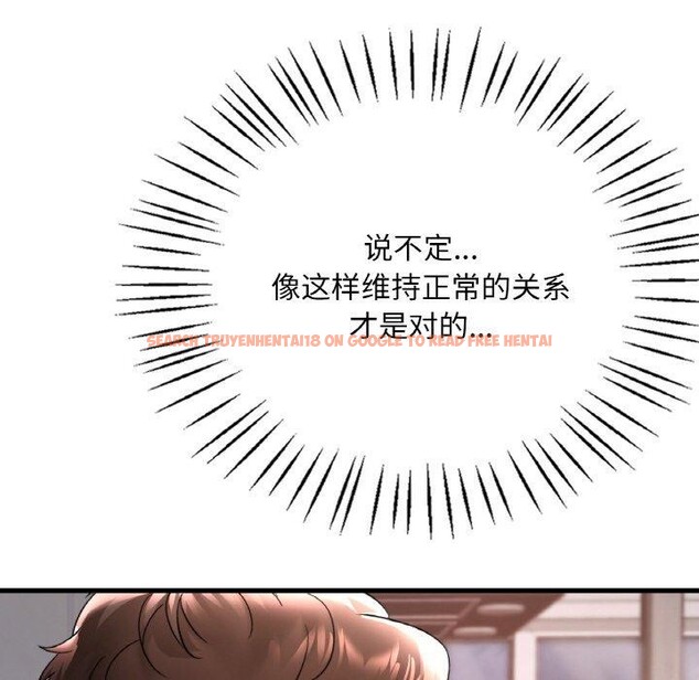 查看漫画想要擁有她/渴望佔有她 - 第55話 - sayhentaiz.net中的3130235图片