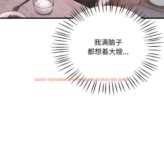 查看漫画想要擁有她/渴望佔有她 - 第55話 - sayhentaiz.net中的3130241图片