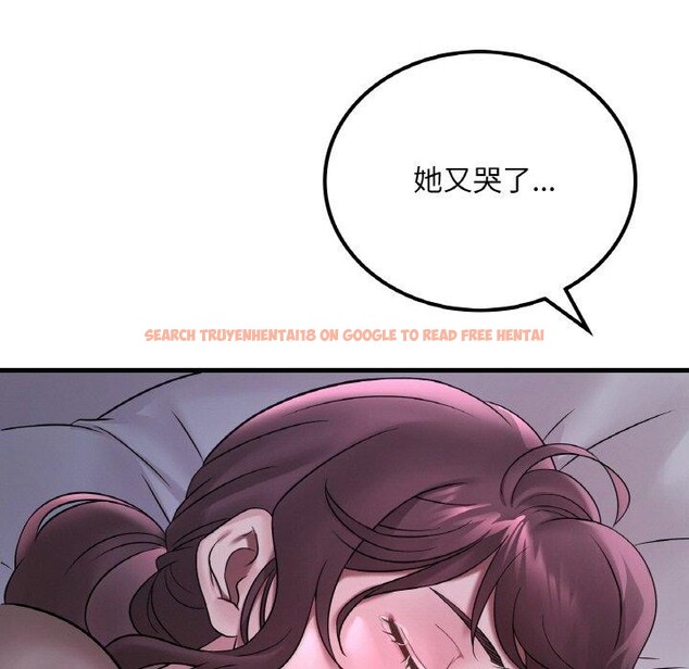 查看漫画想要擁有她/渴望佔有她 - 第55話 - sayhentaiz.net中的3130251图片
