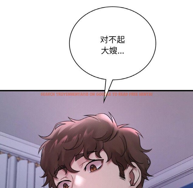 查看漫画想要擁有她/渴望佔有她 - 第55話 - sayhentaiz.net中的3130260图片