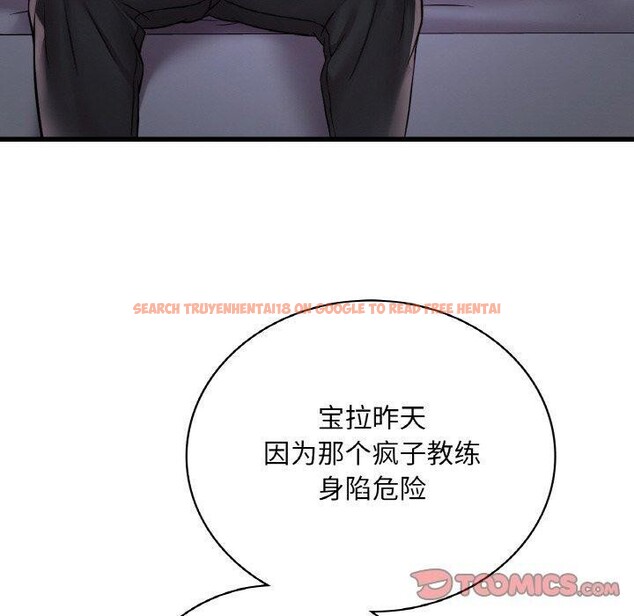 查看漫画想要擁有她/渴望佔有她 - 第55話 - sayhentaiz.net中的3130266图片