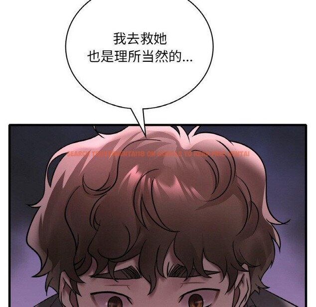 查看漫画想要擁有她/渴望佔有她 - 第55話 - sayhentaiz.net中的3130267图片