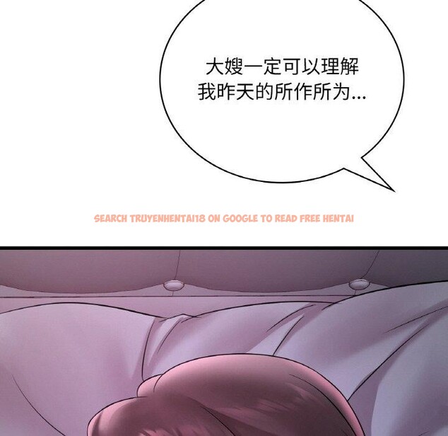 查看漫画想要擁有她/渴望佔有她 - 第55話 - sayhentaiz.net中的3130269图片