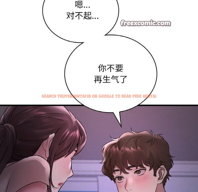 查看漫画想要擁有她/渴望佔有她 - 第55話 - sayhentaiz.net中的3130274图片