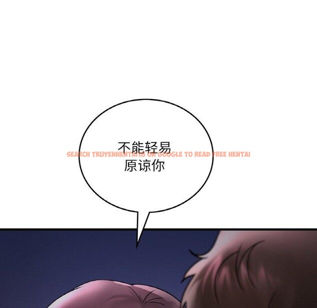 查看漫画想要擁有她/渴望佔有她 - 第55話 - sayhentaiz.net中的3130277图片
