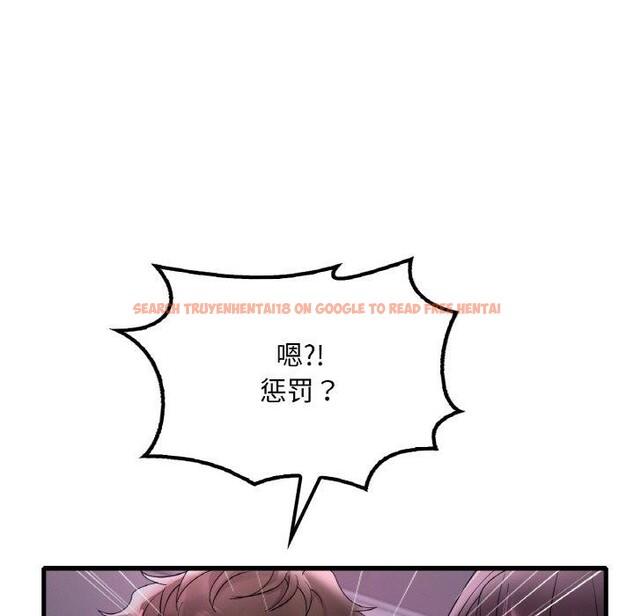 查看漫画想要擁有她/渴望佔有她 - 第55話 - sayhentaiz.net中的3130280图片