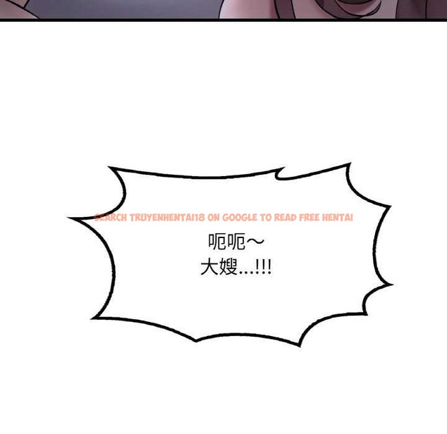 查看漫画想要擁有她/渴望佔有她 - 第56話 - sayhentaiz.net中的3158988图片