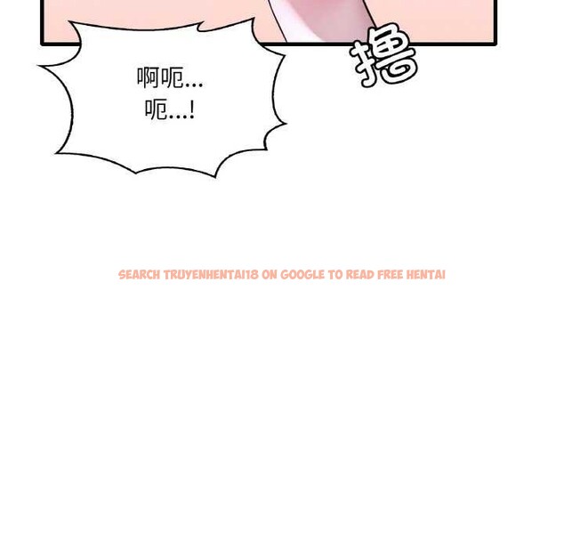 查看漫画想要擁有她/渴望佔有她 - 第56話 - sayhentaiz.net中的3158995图片
