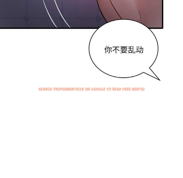 查看漫画想要擁有她/渴望佔有她 - 第56話 - sayhentaiz.net中的3158999图片