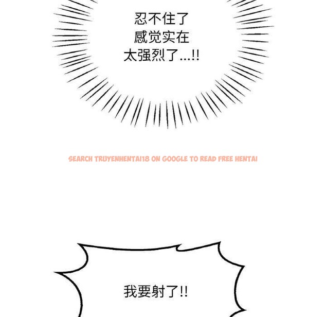 查看漫画想要擁有她/渴望佔有她 - 第56話 - sayhentaiz.net中的3159005图片