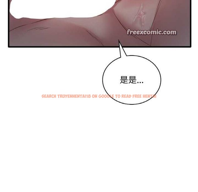 查看漫画想要擁有她/渴望佔有她 - 第56話 - sayhentaiz.net中的3159030图片