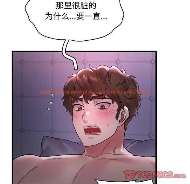 查看漫画想要擁有她/渴望佔有她 - 第56話 - sayhentaiz.net中的3159033图片