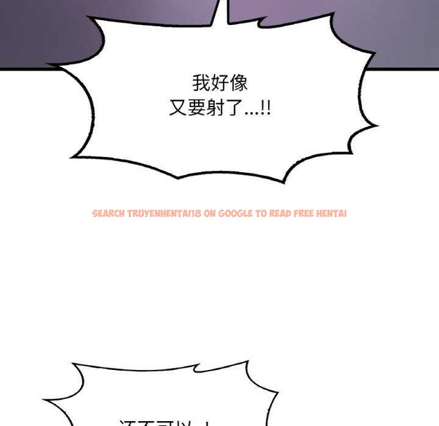 查看漫画想要擁有她/渴望佔有她 - 第56話 - sayhentaiz.net中的3159047图片
