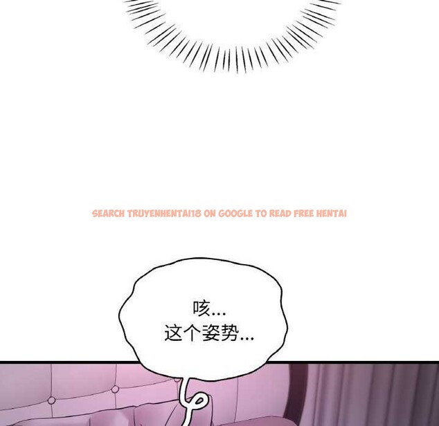 查看漫画想要擁有她/渴望佔有她 - 第56話 - sayhentaiz.net中的3159054图片