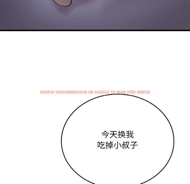查看漫画想要擁有她/渴望佔有她 - 第56話 - sayhentaiz.net中的3159056图片
