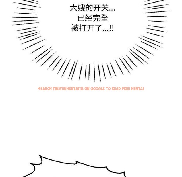 查看漫画想要擁有她/渴望佔有她 - 第56話 - sayhentaiz.net中的3159074图片