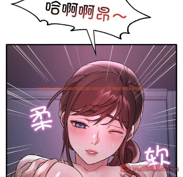 查看漫画想要擁有她/渴望佔有她 - 第56話 - sayhentaiz.net中的3159075图片