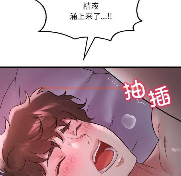 查看漫画想要擁有她/渴望佔有她 - 第56話 - sayhentaiz.net中的3159085图片