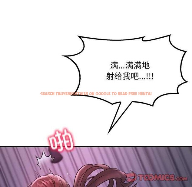 查看漫画想要擁有她/渴望佔有她 - 第56話 - sayhentaiz.net中的3159087图片