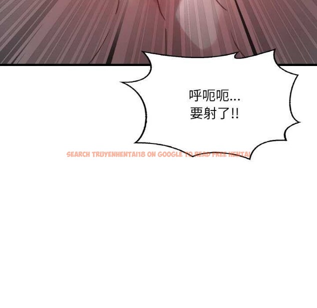 查看漫画想要擁有她/渴望佔有她 - 第56話 - sayhentaiz.net中的3159092图片