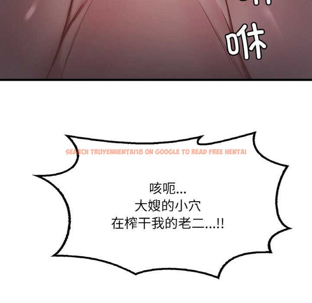 查看漫画想要擁有她/渴望佔有她 - 第56話 - sayhentaiz.net中的3159096图片