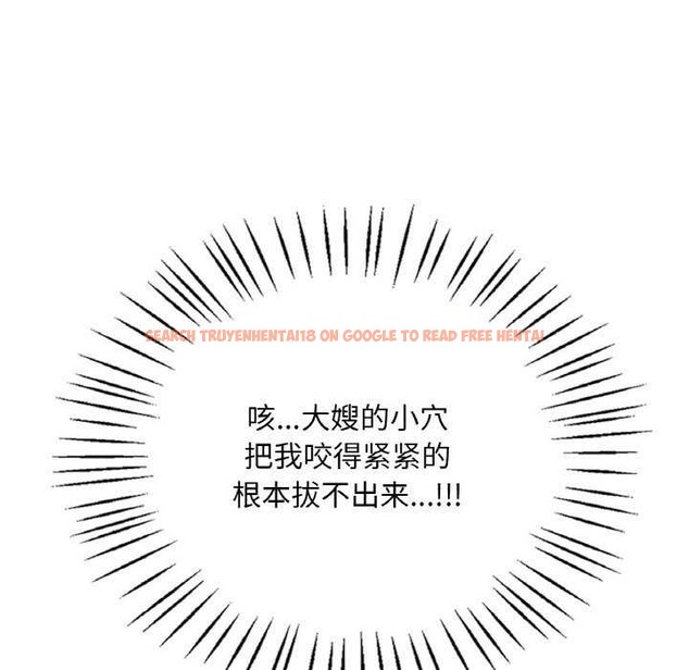 查看漫画想要擁有她/渴望佔有她 - 第56話 - sayhentaiz.net中的3159101图片