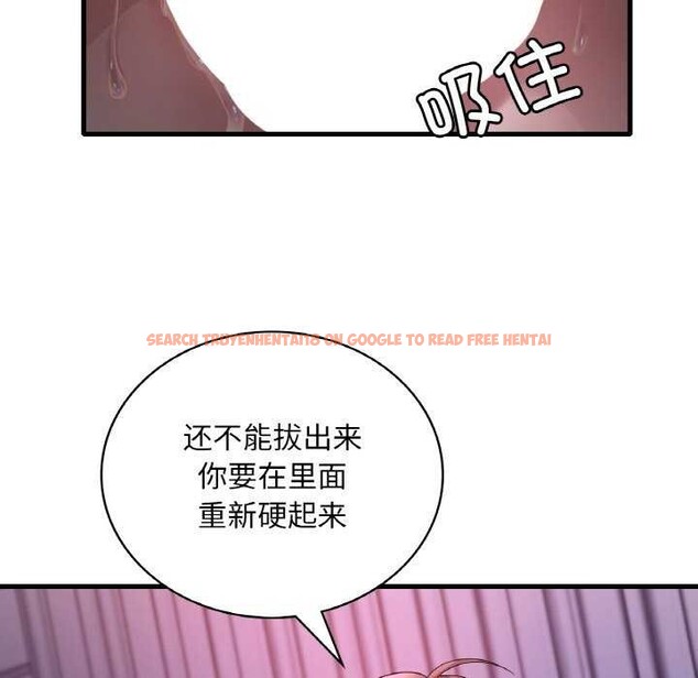查看漫画想要擁有她/渴望佔有她 - 第56話 - sayhentaiz.net中的3159103图片