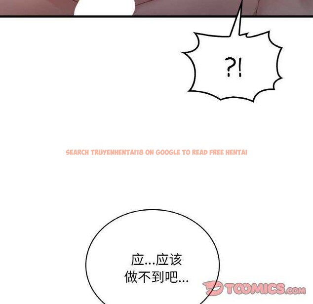 查看漫画想要擁有她/渴望佔有她 - 第56話 - sayhentaiz.net中的3159105图片