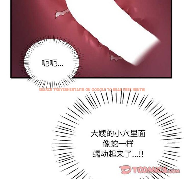 查看漫画想要擁有她/渴望佔有她 - 第56話 - sayhentaiz.net中的3159111图片