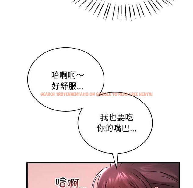 查看漫画想要擁有她/渴望佔有她 - 第56話 - sayhentaiz.net中的3159112图片