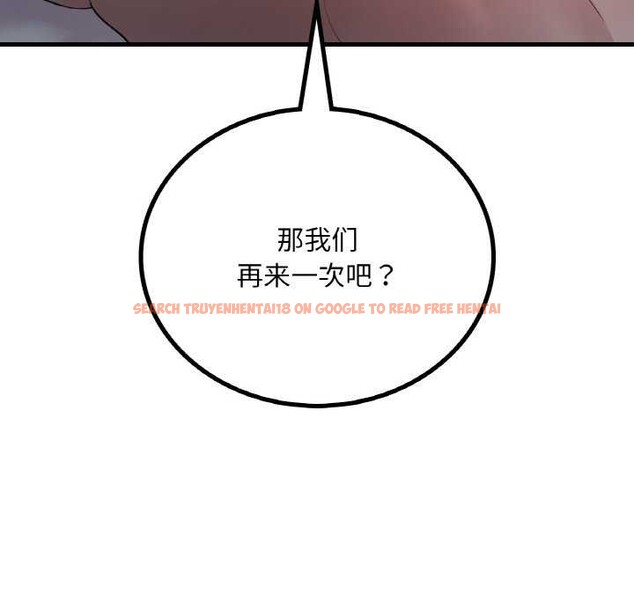 查看漫画想要擁有她/渴望佔有她 - 第56話 - sayhentaiz.net中的3159127图片