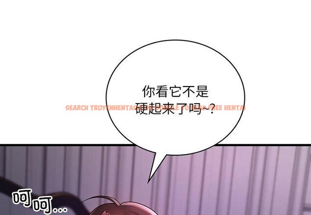 查看漫画想要擁有她/渴望佔有她 - 第57話 - sayhentaiz.net中的3187101图片
