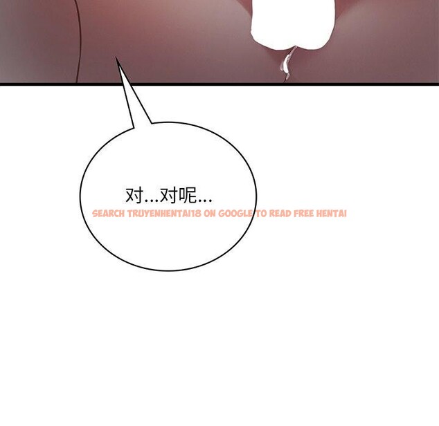 查看漫画想要擁有她/渴望佔有她 - 第57話 - sayhentaiz.net中的3187103图片