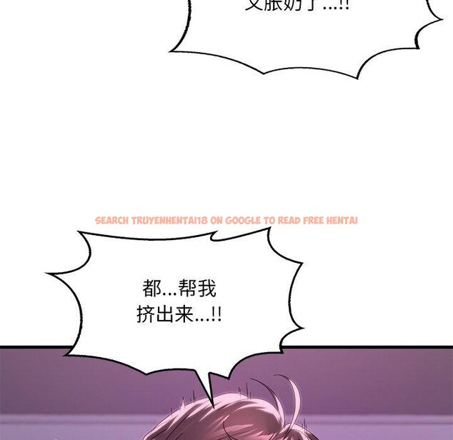 查看漫画想要擁有她/渴望佔有她 - 第57話 - sayhentaiz.net中的3187149图片