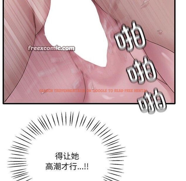 查看漫画想要擁有她/渴望佔有她 - 第57話 - sayhentaiz.net中的3187157图片