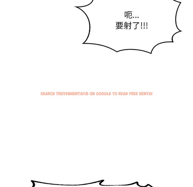 查看漫画想要擁有她/渴望佔有她 - 第57話 - sayhentaiz.net中的3187161图片