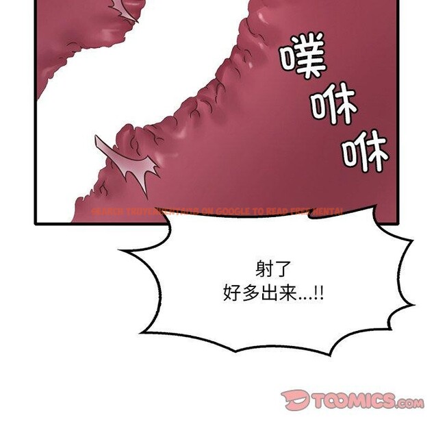 查看漫画想要擁有她/渴望佔有她 - 第57話 - sayhentaiz.net中的3187163图片