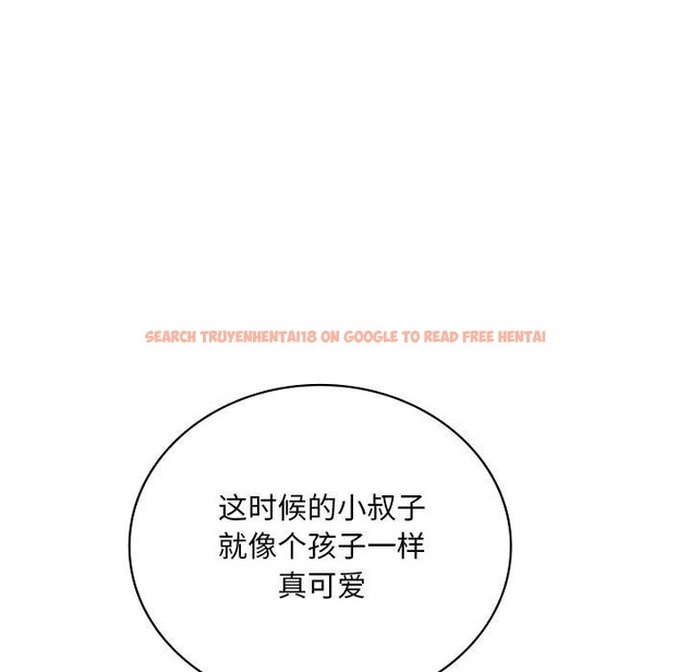 查看漫画想要擁有她/渴望佔有她 - 第57話 - sayhentaiz.net中的3187179图片