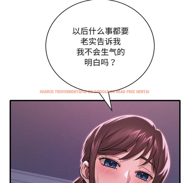 查看漫画想要擁有她/渴望佔有她 - 第57話 - sayhentaiz.net中的3187182图片