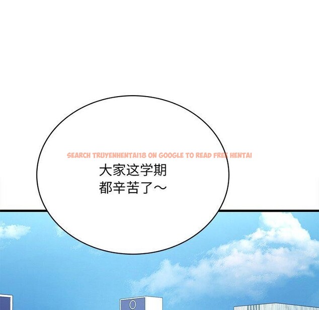 查看漫画想要擁有她/渴望佔有她 - 第57話 - sayhentaiz.net中的3187186图片